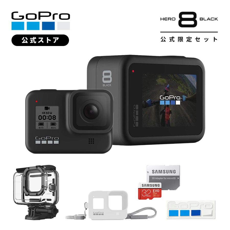 超大きいサイズ GoPro公式限定 GoPro HERO8 Black + ダイブハウジング + スリーブ+ランヤード + 認定SDカード +  ステッカー タジマ保証書付属/国内正規品 ゴープロ ゼンオン手作り楽器|カメラ - iato.in