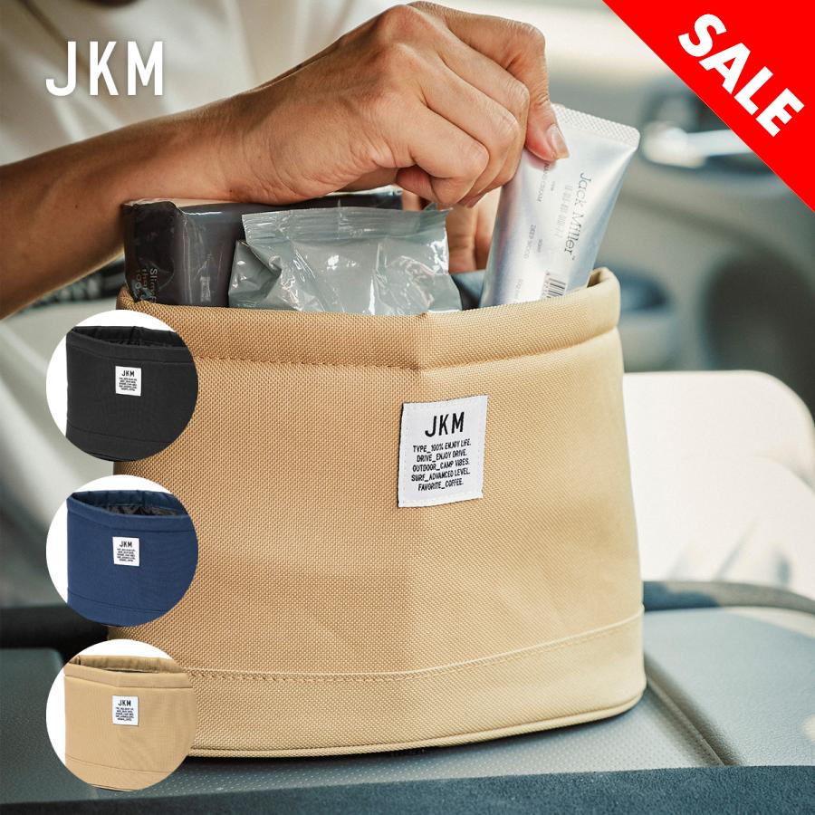 JKM SALE対象 期間限定P10倍 ダストボックス カー用品 ブラック