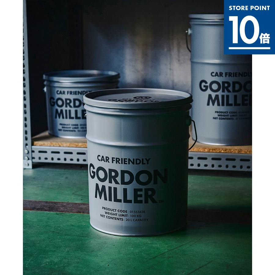 GORDON MILLER（ゴードンミラー） 期間限定P10倍 公式 ペール缶収納型