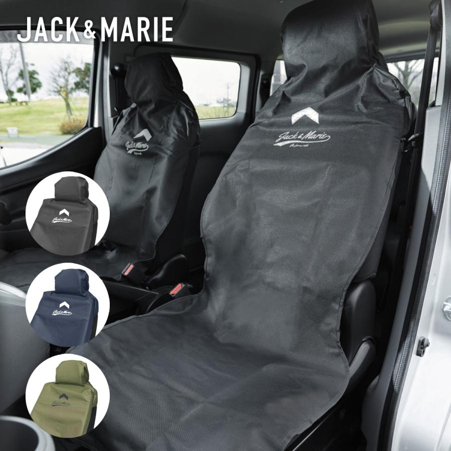 JACK & MARIE 防水シートカバーウェーブ フロント 前席用 : GORDON
