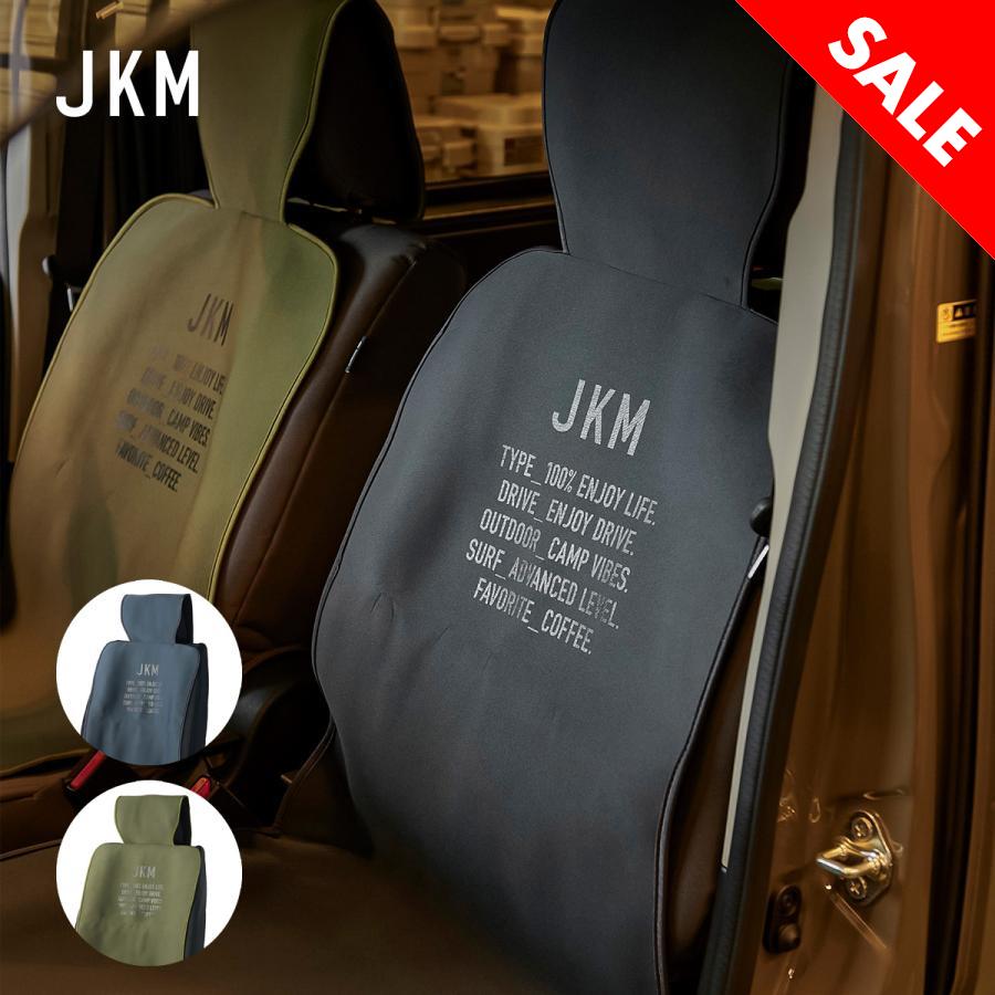 JKM SALE対象 防水シートカバーフロント ウェットスーツ素材 前席用