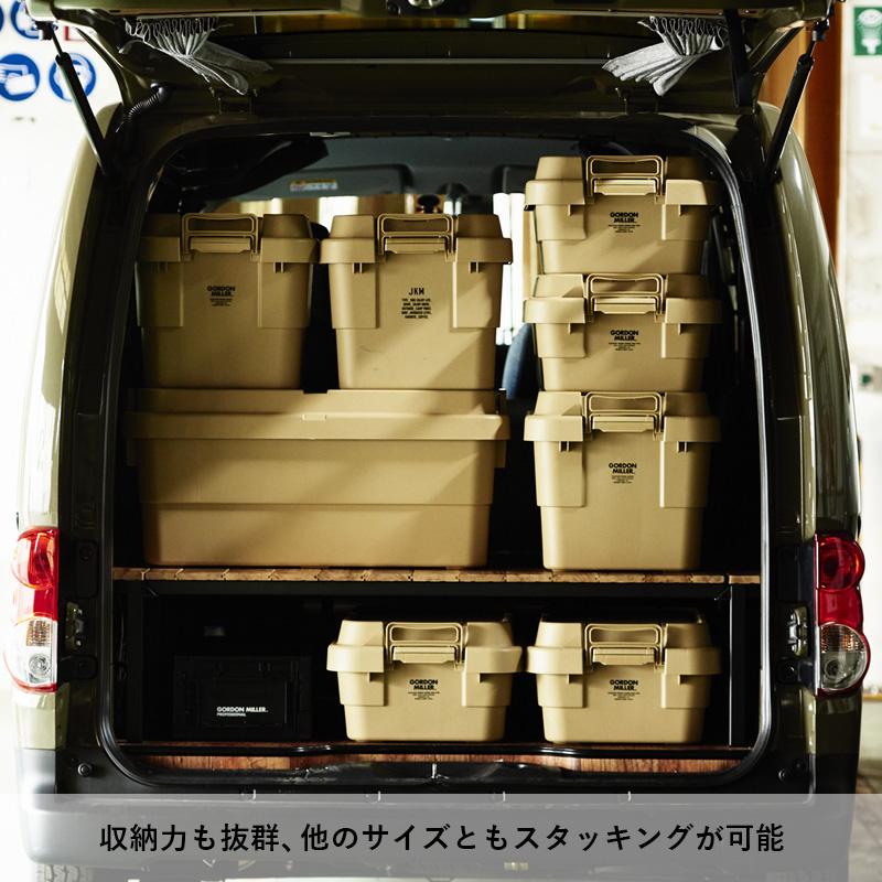 ゴードンミラー 収納ボックス スタッキングトランクカーゴ 50L 収納ケース 座れる キャンプ アウトドア コンテナ 天板 テーブル フタ付き｜gordonmiller｜09