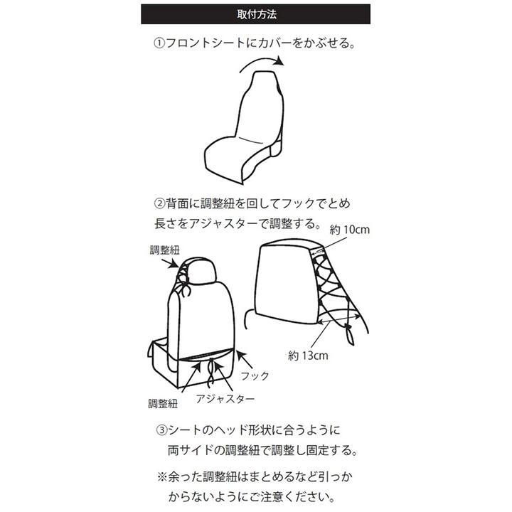 GORDON MILLER（ゴードンミラー） 防水シートカバー コーデュラ特注