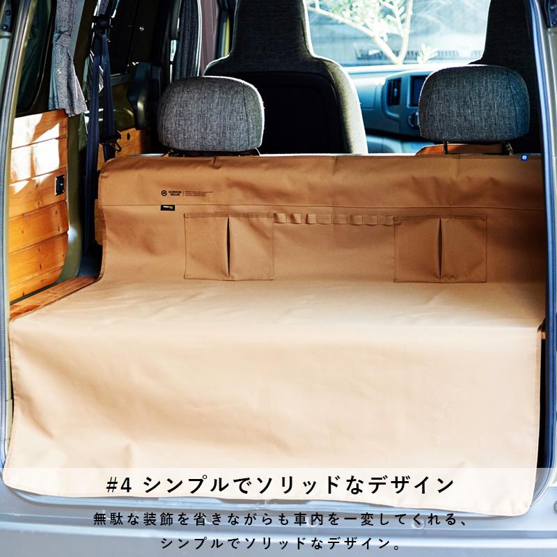 GORDON MILLER ゴードンミラー カー用品 リアシートカバー コーデュラ  