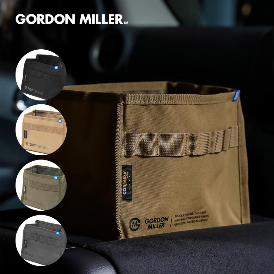 GORDON MILLER（ゴードンミラー） ダストボックス コーデュラ 車用