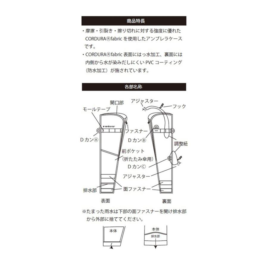 ゴードンミラー アンブレラケース コーデュラ 車用 カー用品 収納 撥水加工 傘ホルダー 車内 カーアクセサリー｜gordonmiller｜24