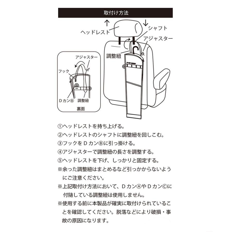 ゴードンミラー アンブレラケース コーデュラ 車用 カー用品 収納 撥水加工 傘ホルダー 車内 カーアクセサリー｜gordonmiller｜25