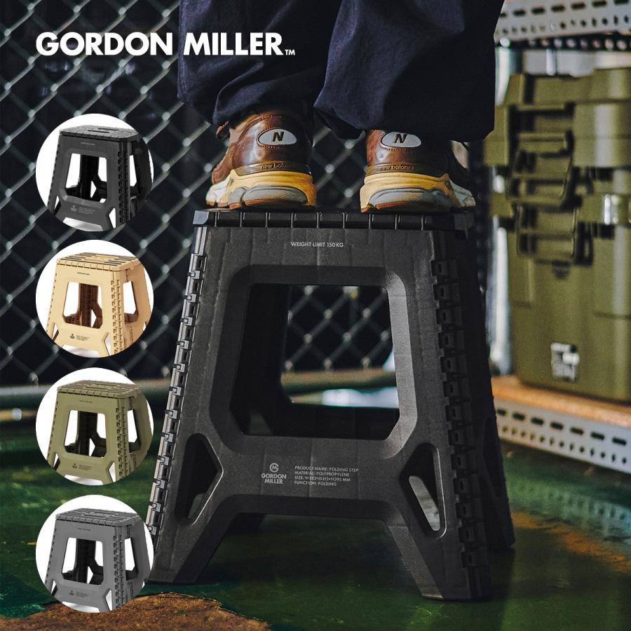 GORDON MILLER ゴードンミラー フォールディングステップ GORDON MILLER ゴードンミラー フォールディングステップ
