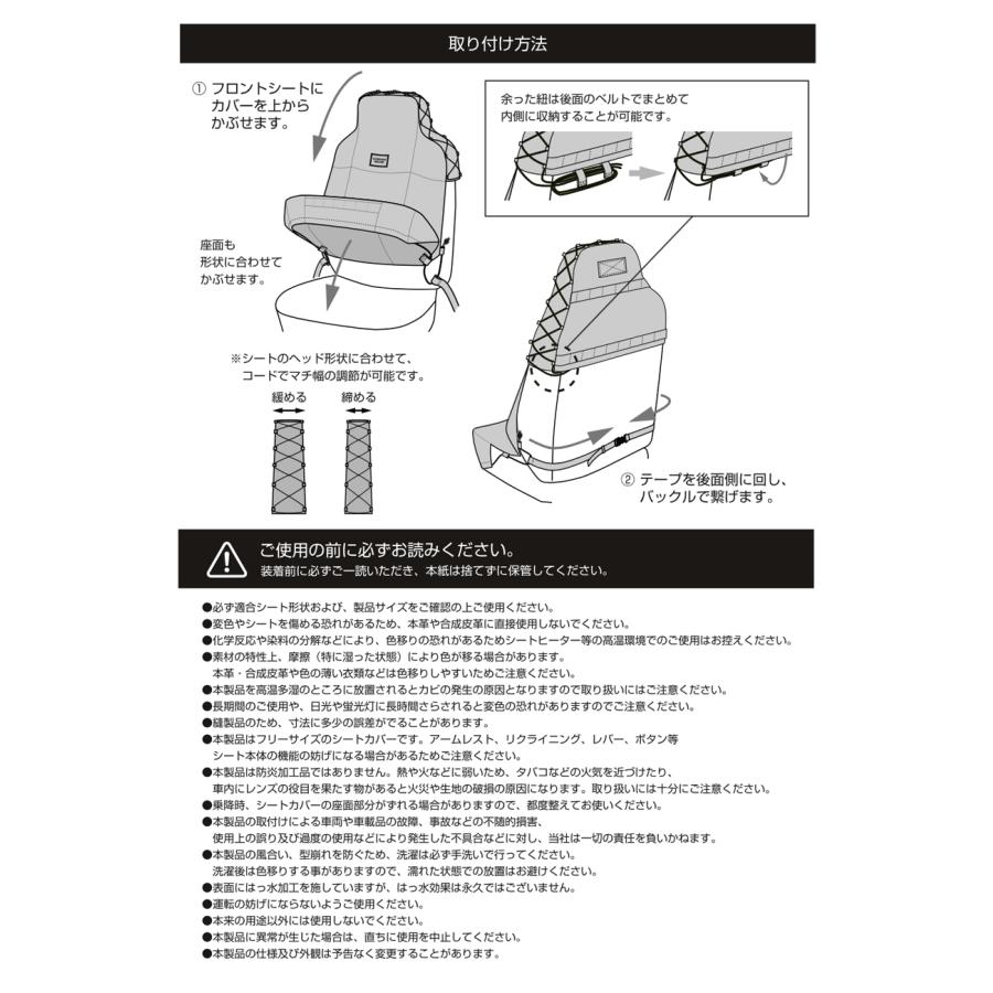 GORDON MILLER（ゴードンミラー） リサイクルキャンバスフロントシート
