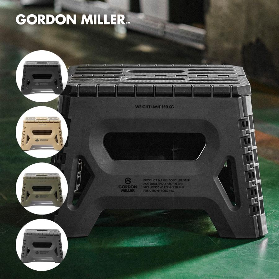 GORDON MILLER（ゴードンミラー） フォールディングステップロー 脚立