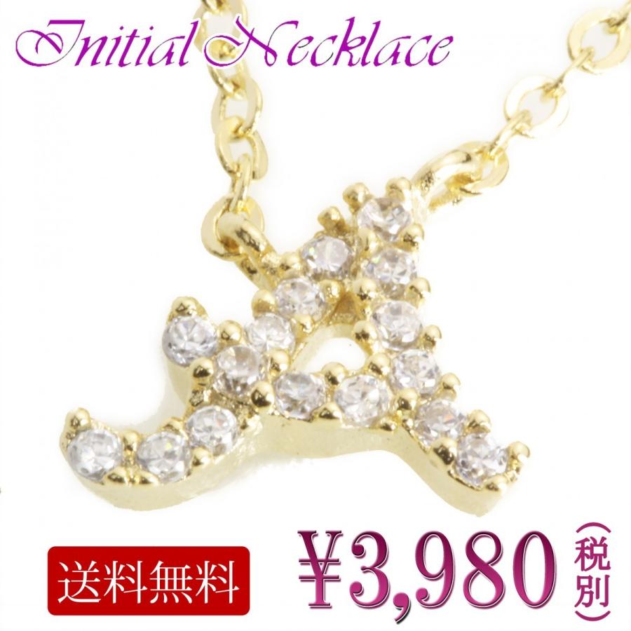 SWAROVSKI（スワロフスキー） ネックレス イニシャル アルファベット 
