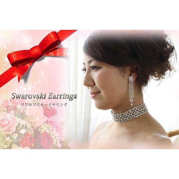 イヤリング 痛くない 大ぶり 結婚式 イヤリング スワロフスキー キラキラ ウェディング 揺れる ロング シルバー おしゃれ パーティー お呼ばれ ドレス | SWAROVSKI | 01