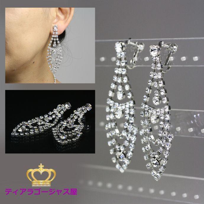 SWAROVSKI スワロフスキー ゆれる 大粒 ピアス キラキラ ロング SWAROVSKI ピアス ゆれるピアス 大ぶり レディース