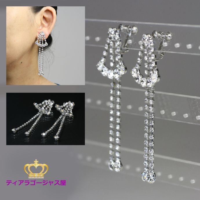 イヤリング 痛くない 大ぶり 結婚式 イヤリング スワロフスキー
