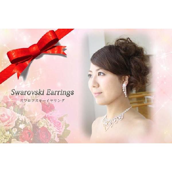 イヤリング 痛くない 結婚式 スワロフスキー イヤリング キラキラ ウェディング 揺れる シルバー おしゃれ パーティー お呼ばれ ドレス 40代 | SWAROVSKI | 01