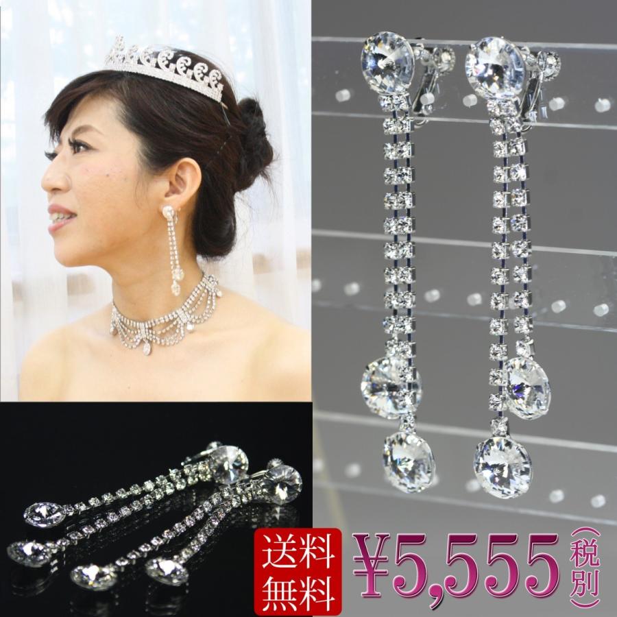 SWAROVSKI イヤリング 痛くない 大ぶり 結婚式 スワロフスキー 
