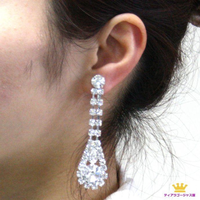 キラキラ ゴージャス スワロフスキー 大ぶり ロング ピアス イヤリング