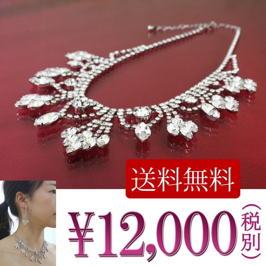 SWAROVSKI（スワロフスキー） ネックレス necklace レディース ネックレスゴージャスラグジュアリーシルバーチェーン75cm ブリンブリン
