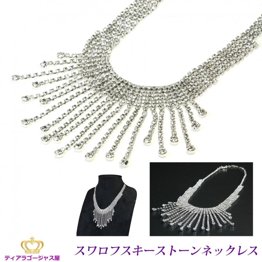 ネックレス necklace レディース チェーン 結婚式 新作入荷!! 送料0円 スワロフスキー シルバー