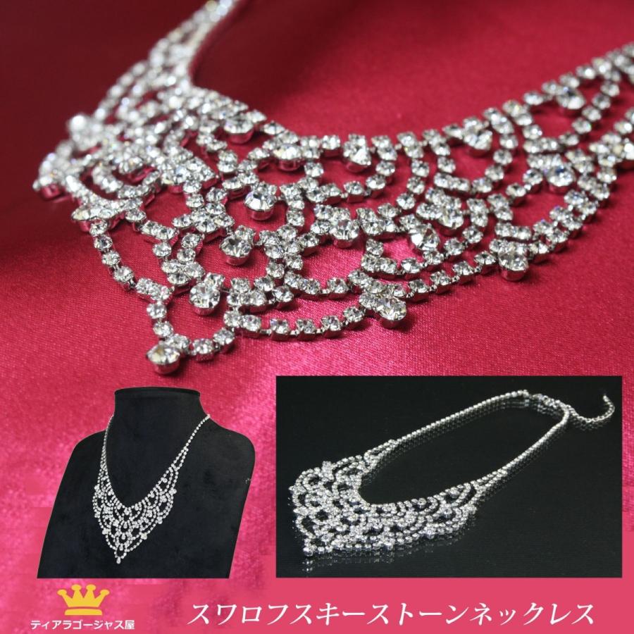 SWAROVSKI ネックレス necklace レディース チェーン スワロフスキー 