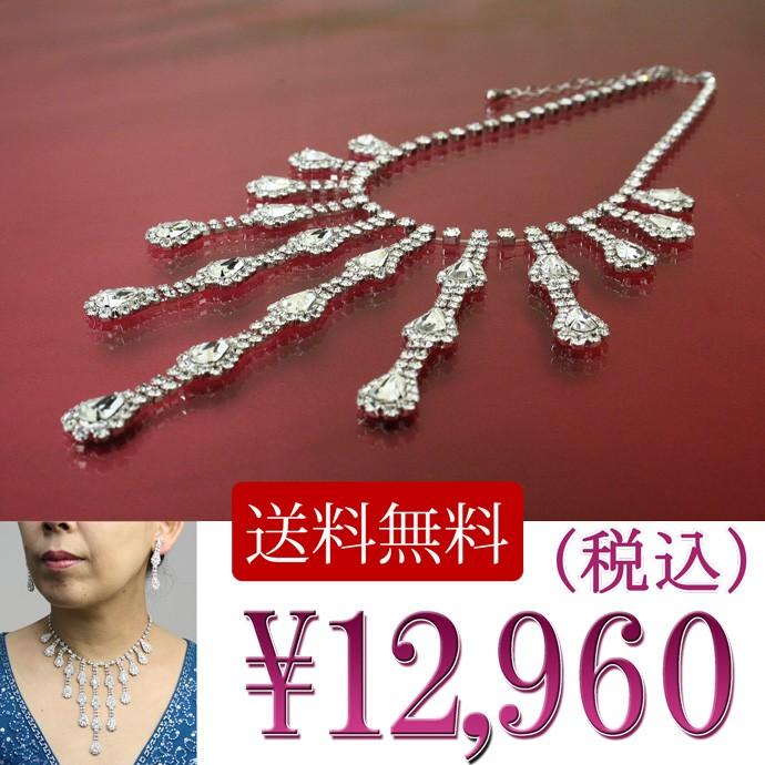 SWAROVSKI（スワロフスキー） ネックレス necklace レディース 