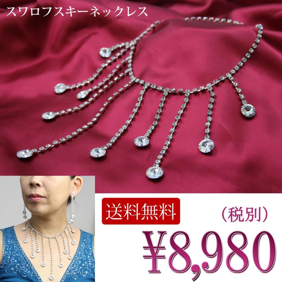 SWAROVSKI（スワロフスキー） ネックレス necklace レディース 