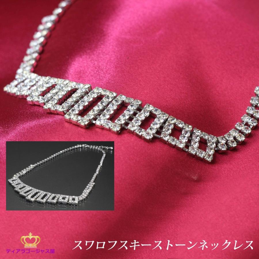 SWAROVSKI（スワロフスキー） ネックレス necklace レディース 