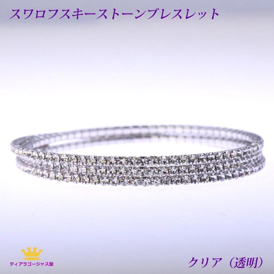 ★SWAROVSKI　スワロフスキー　ブレスレット　クリアスワロ　バングル ☆SWAROVSKI スワロフスキー ブレスレット クリアスワロ バングル