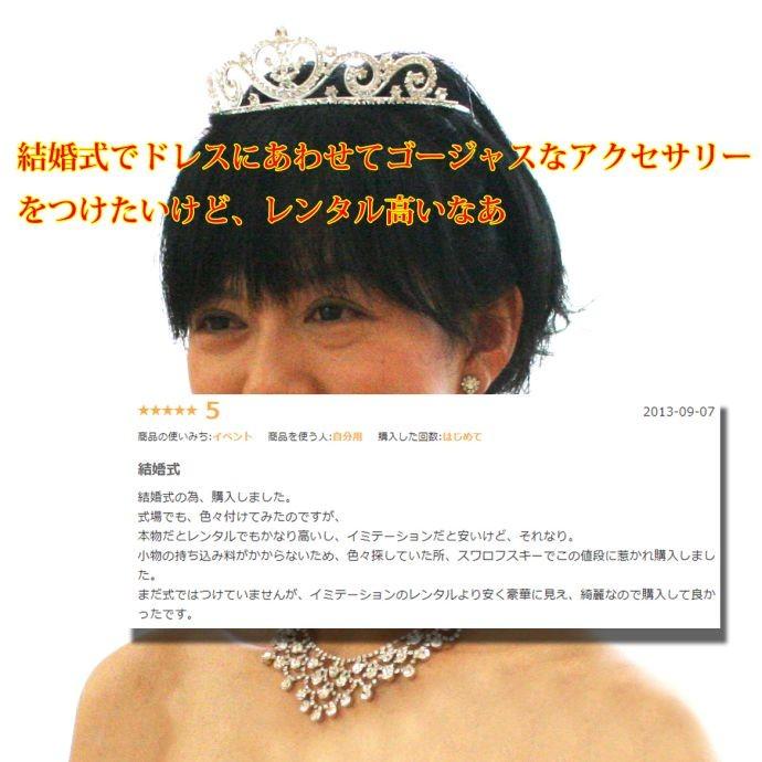 SWAROVSKI（スワロフスキー） ネックレス necklace レディース