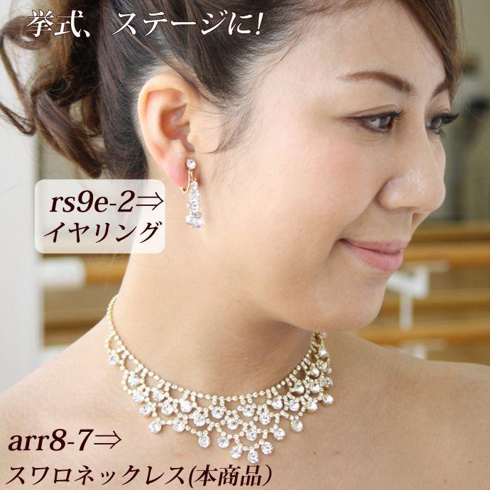 SWAROVSKI（スワロフスキー） ネックレス necklace レディース