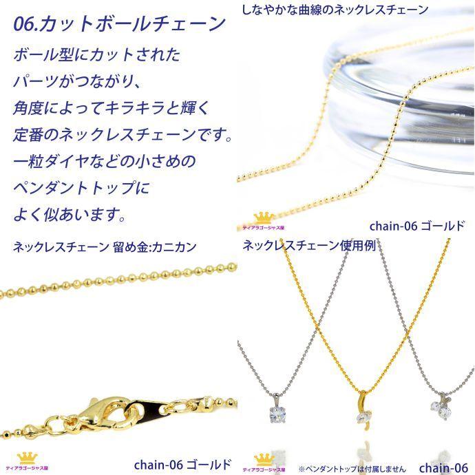 ゴージャスチェーン仕様 ネックレスチェーン だけ ゴールド シルバー 35cm 40cm 45cm 50cm 55cm