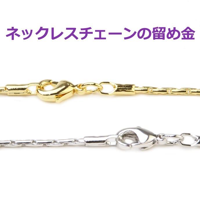 2本組 ネックレス チェーン チェーンのみ ゴールド シルバー アクセサリーパーツ ベネチアン スエッジタイプ 40cm｜gorgeous-ya｜11