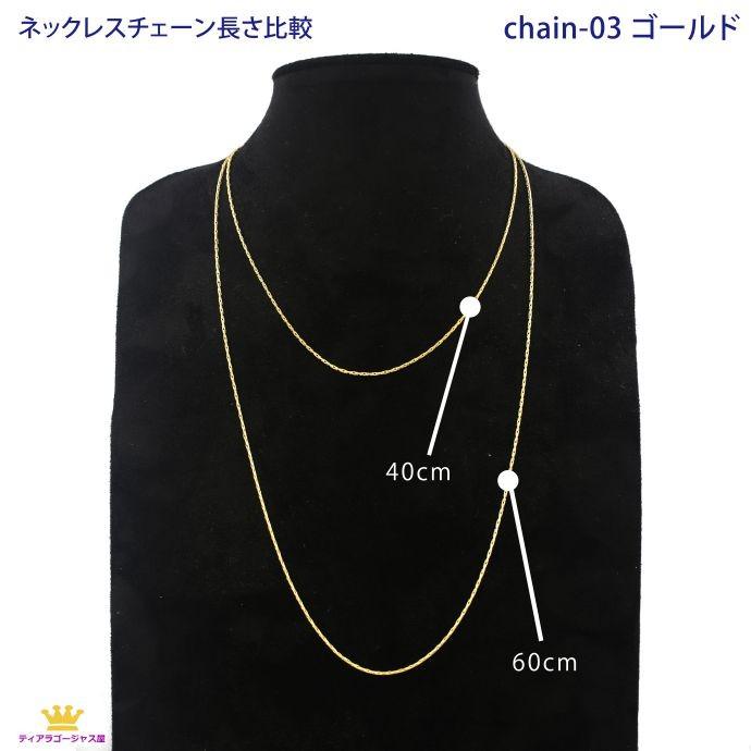 ネックレス チェーン チェーンのみ ゴールド シルバー