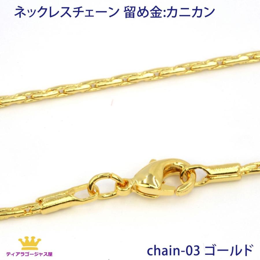 ネックレス チェーン チェーンのみ ゴールド シルバー アクセサリーパーツ ベネチアン スエッジタイプ 45cm｜gorgeous-ya｜04