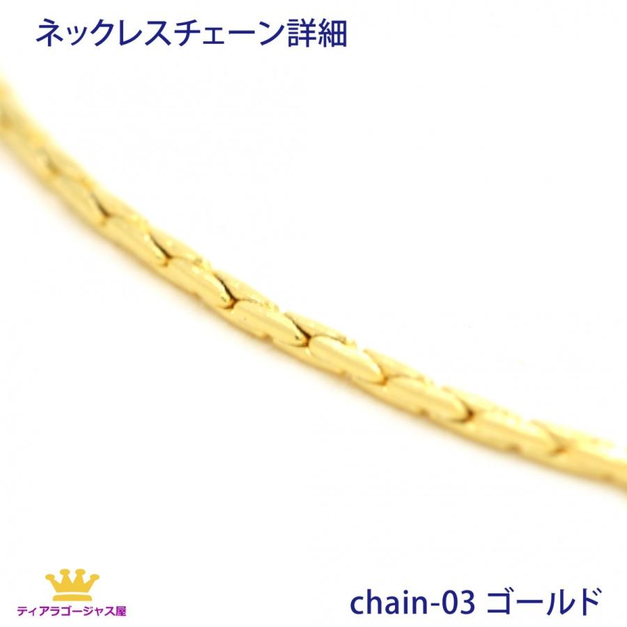 ネックレスチェーン ネックレス チェーン チェーンのみ ベネチアン スエッジタイプ 60cm アクセサリーパーツ :chain-03-60:ステージアクセサリーゴージャス屋 - 通販 - Yahoo!ショッピング ネックレスチェーン ネックレス チェーン チェーンのみ ベネチアン スエッジタイプ 60cm アクセサリーパーツ :chain-03-60:ステージアクセサリーゴージャス屋 - 通販 - Yahoo!ショッピング