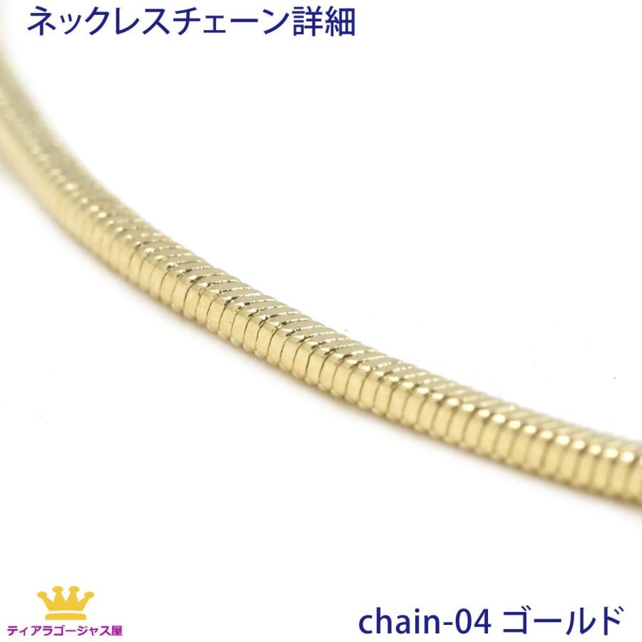 ネックレス チェーン スネークチェーン チェーンのみ 60cm 60センチ ゴールド シルバー アクセサリーパーツ :chain-04-60:ステージ アクセサリーゴージャス屋 - 通販 - Yahoo!ショッピング ネックレス チェーン スネークチェーン チェーンのみ 60cm 60センチ ゴールド シルバー アクセサリーパーツ :chain-04-60:ステージ アクセサリーゴージャス屋 - 通販 - Yahoo!ショッピング