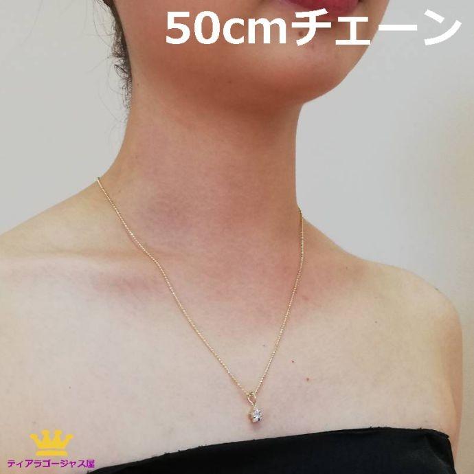 ネックレス チェーン スネークチェーン チェーンのみ 60cm 60センチ 