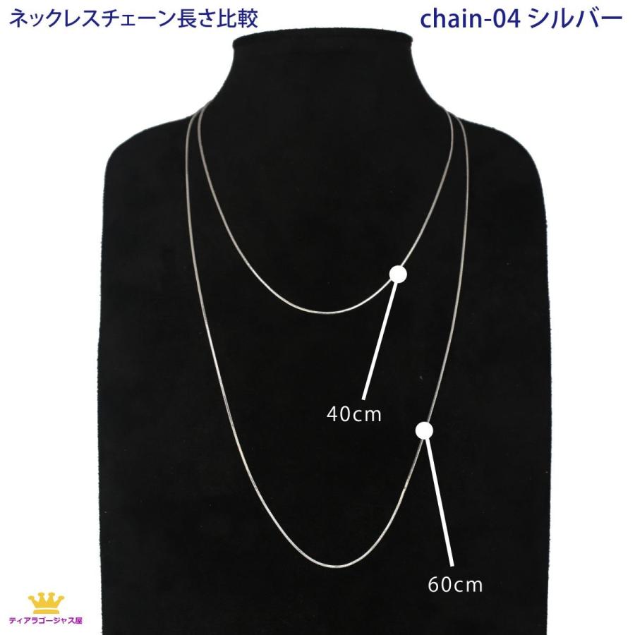 ネックレス チェーン スネークチェーン チェーンのみ 60cm 60センチ