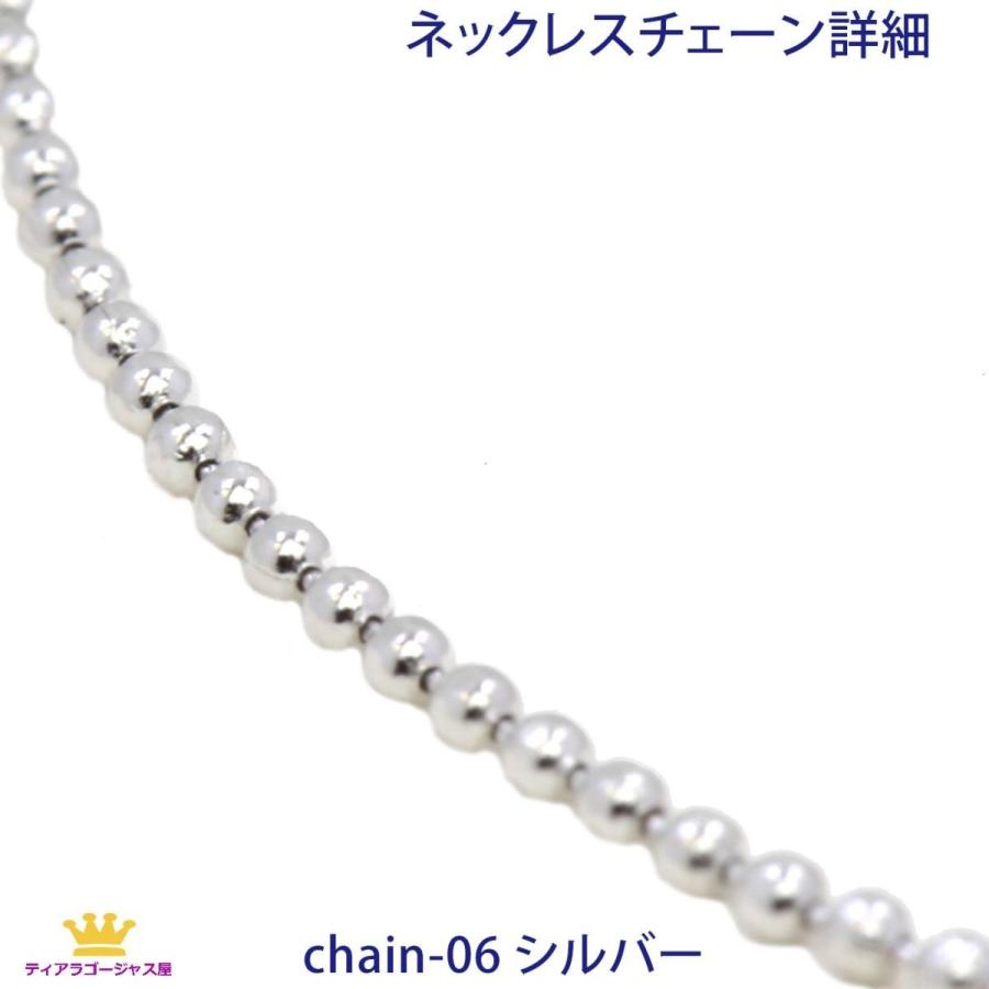 2本組 ネックレス チェーン チェーンのみ ボールチェーン アクセサリーパーツ 55cm 55センチ｜gorgeous-ya｜04