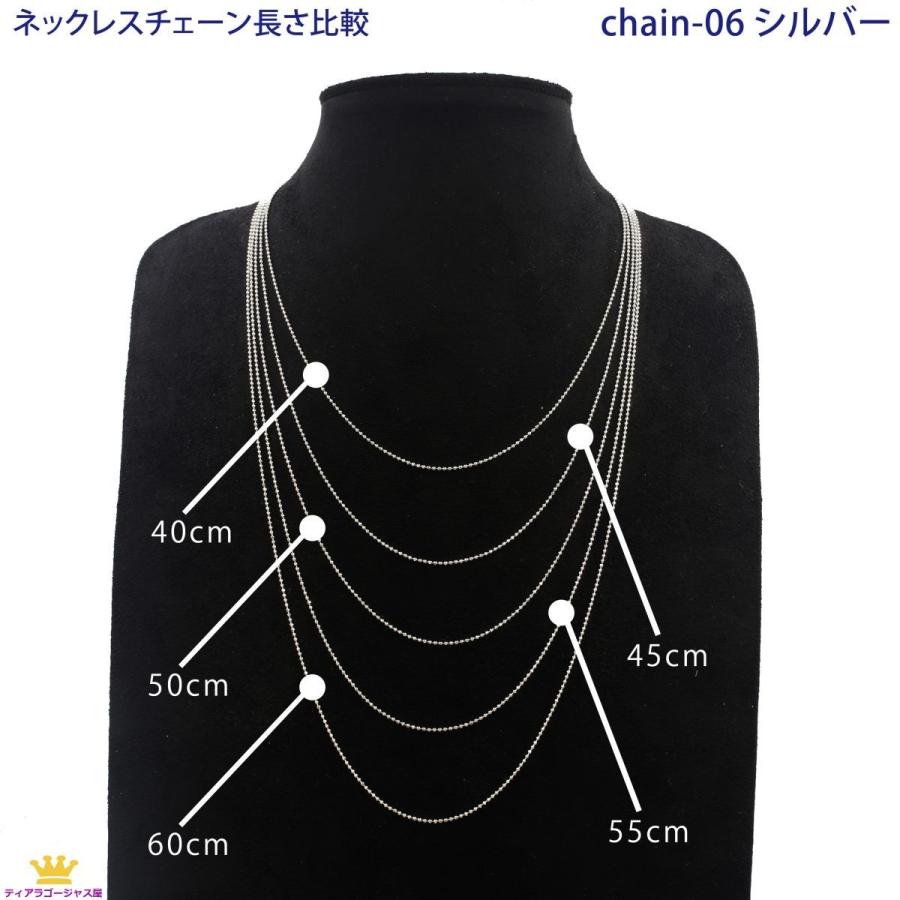 ネックレス チェーン チェーンのみ ボールチェーン アクセサリーパーツ 55cm 55センチ｜gorgeous-ya｜12