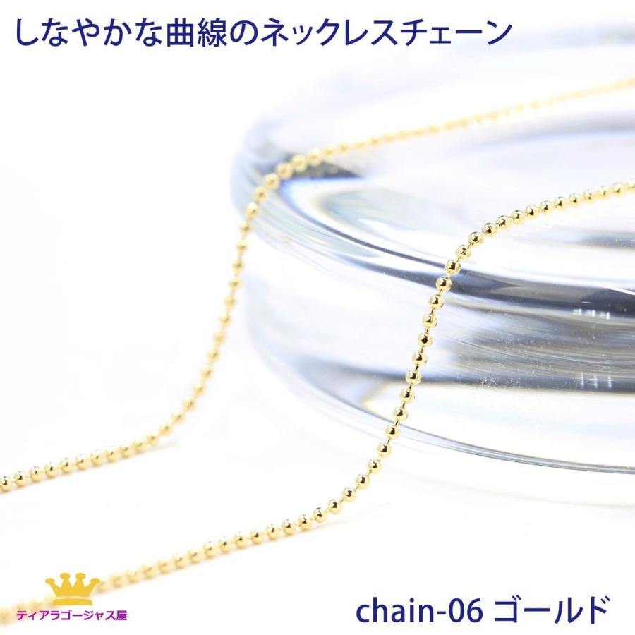 10本組 ネックレス チェーン ボールチェーン チェーンのみ 60cm 60