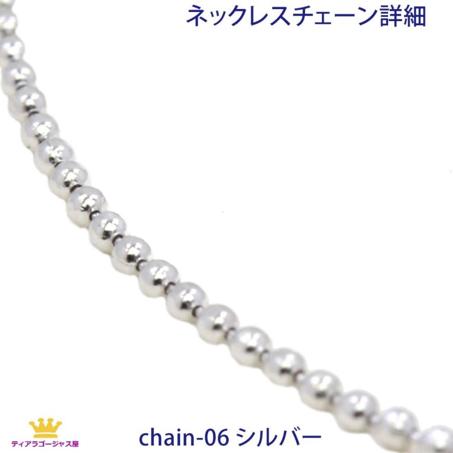2本組 ネックレス チェーン ボールチェーン チェーンのみ 60cm 60