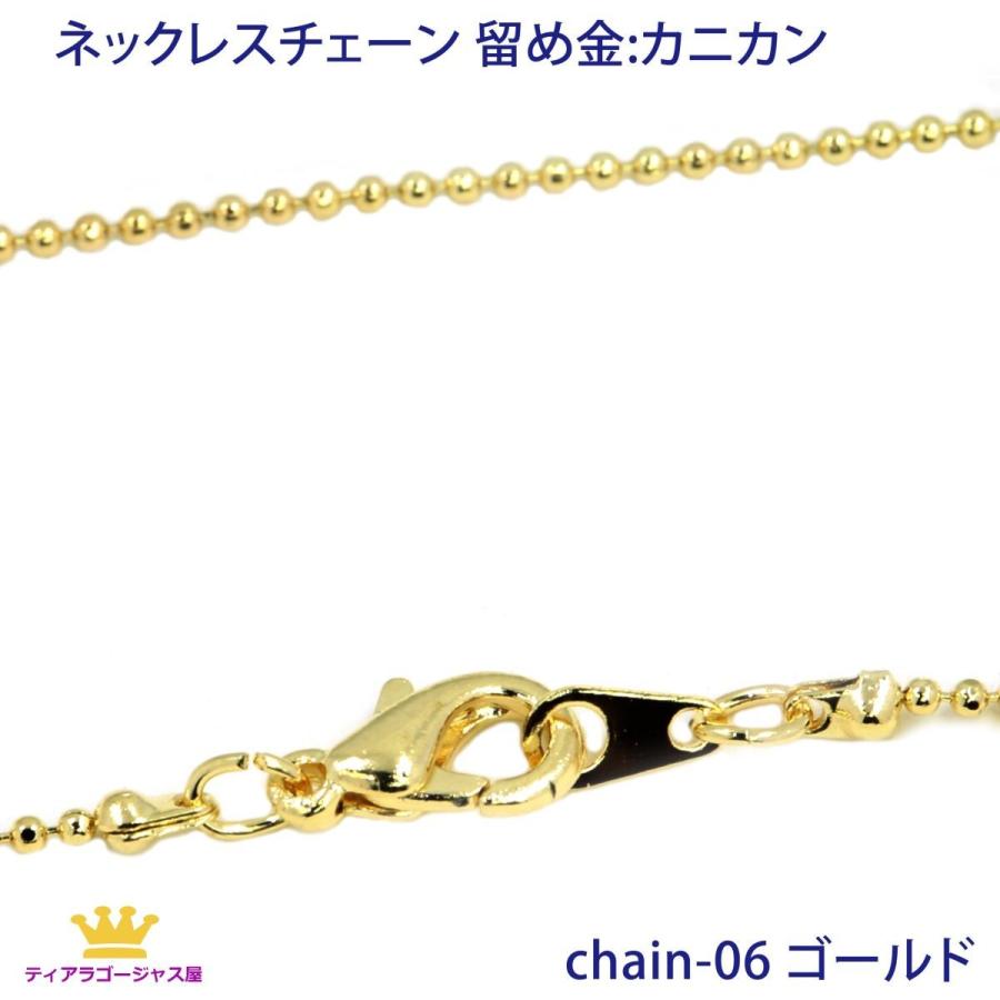 5本組 ネックレス チェーン ボールチェーン チェーンのみ 60cm 60
