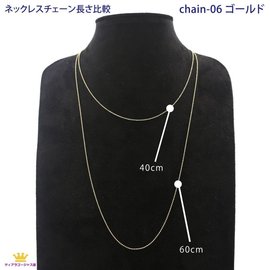 5本組 ネックレス チェーン ボールチェーン チェーンのみ 60cm 60