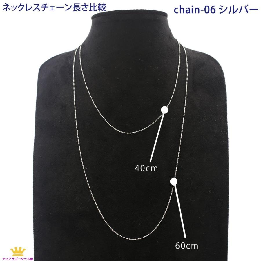 5本組 ネックレス チェーン ボールチェーン チェーンのみ 60cm 60