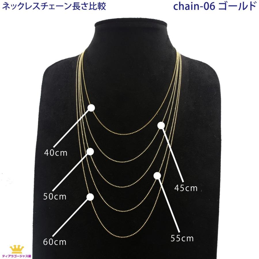 ネックレスチェーン ネックレス チェーン ボールチェーン チェーンのみ