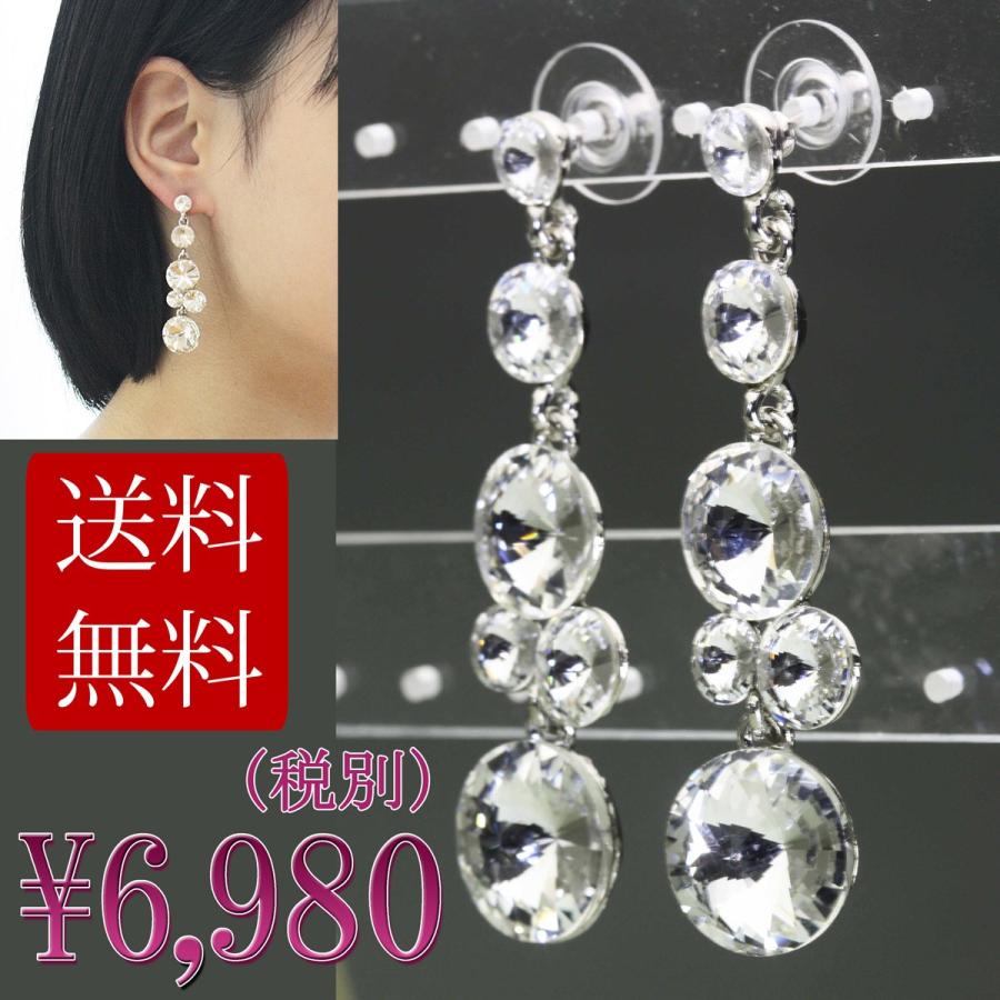 SWAROVSKI（スワロフスキー） ピアス ゆれるピアス 大ぶり ピアス 