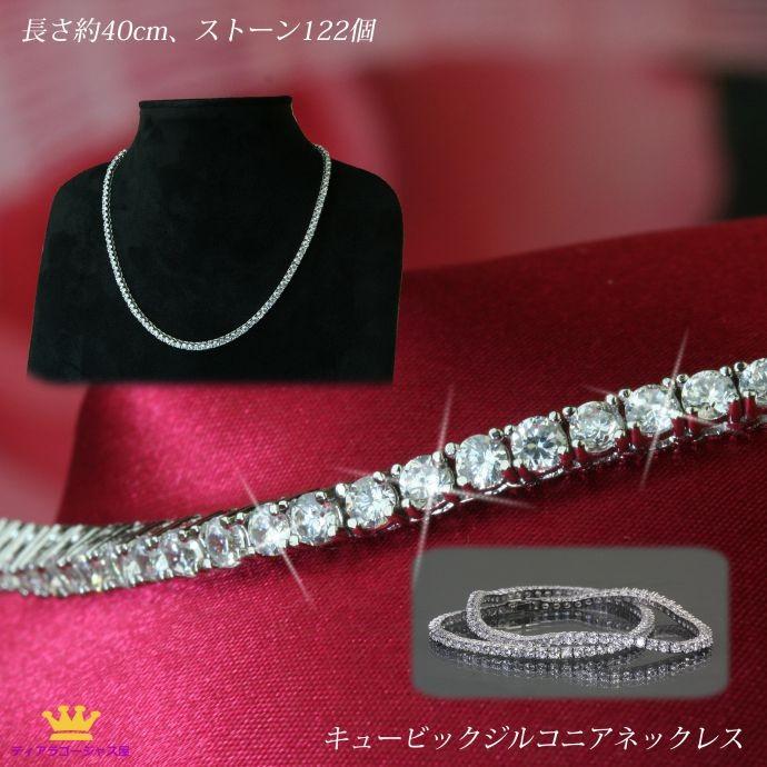 SWAROVSKI（スワロフスキー） ネックレス レディース ゴージャス 