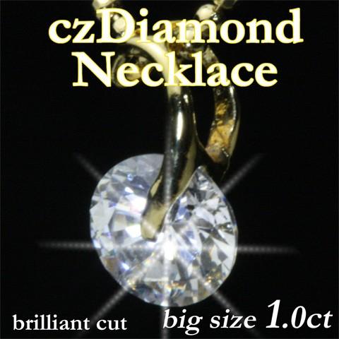 SWAROVSKI（スワロフスキー） ネックレス CZダイヤモンド 1カラット 