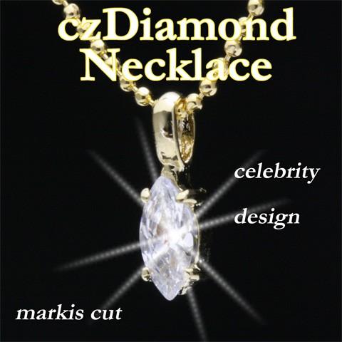 SWAROVSKI（スワロフスキー） ネックレス CZダイヤモンド マーキス 